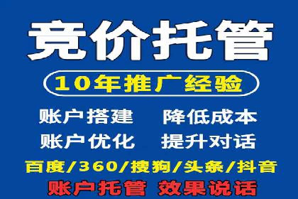 如何在SEM广告投放中提高点击率？——案例分享