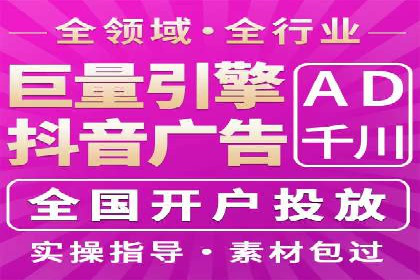 案例研究：不同企业如何通过百度推广一个月提升业绩