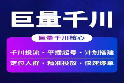 推广开户费用与用户增长案例分析