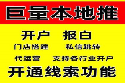 信息流优化工具推荐与应用